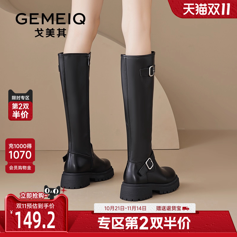 戈美其厚底黑色不过膝骑士靴