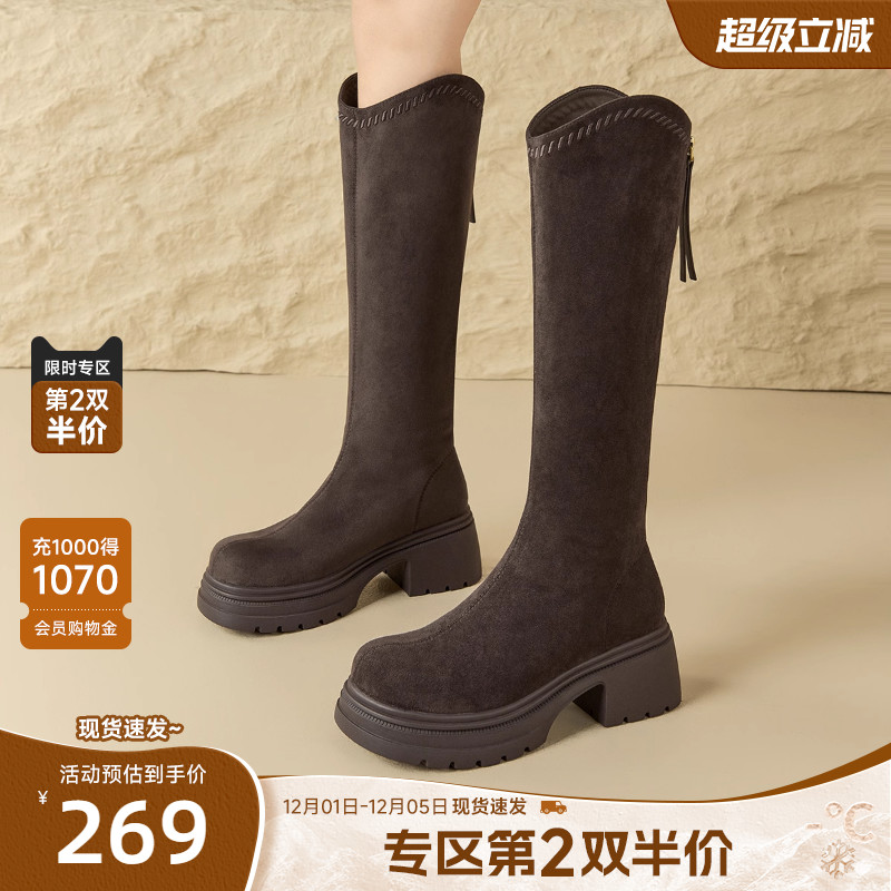 戈美其长筒靴女款2025冬季新款v口骑士靴小个子厚底粗腿显瘦长靴