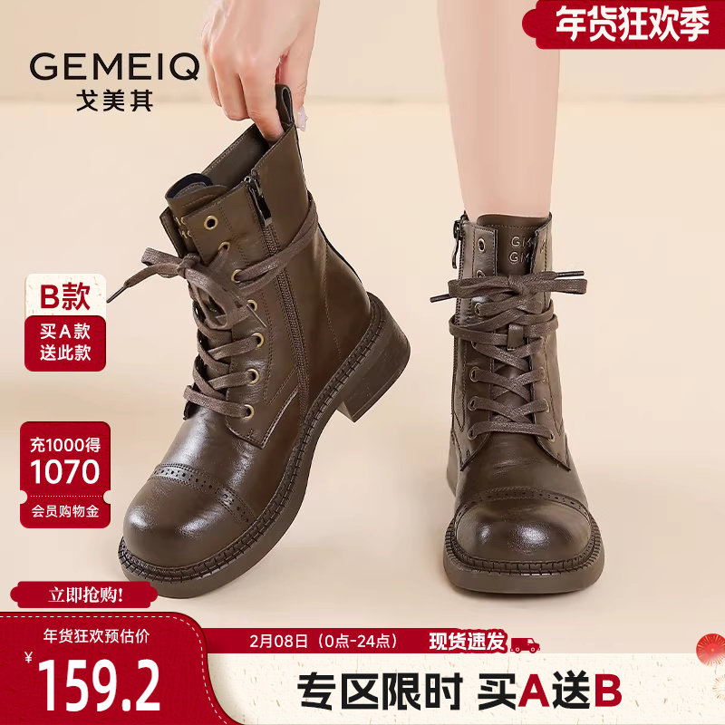 戈美其英伦风马丁靴女款舒适新款春季超火短靴美拉德西部牛仔靴子