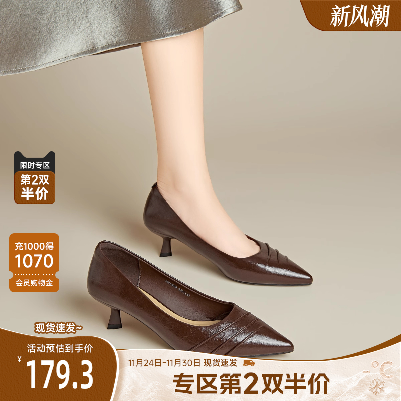 戈美其尖头高跟鞋女夏2025新款秋季通勤上班工作鞋职业公务员单鞋