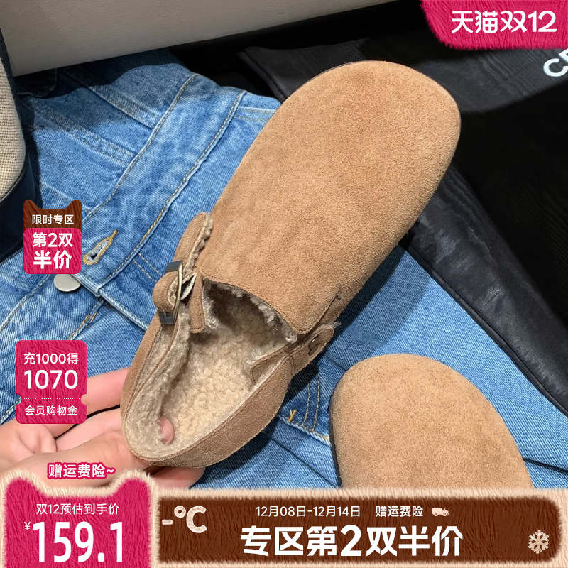 戈美其加绒毛毛鞋保暖