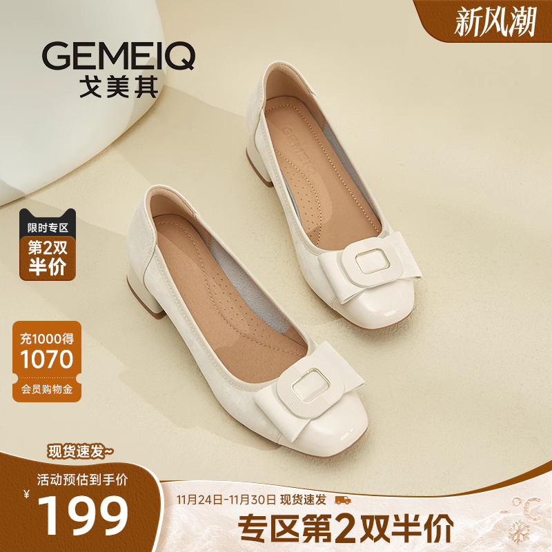 戈美其商场同款真皮玛丽珍女鞋