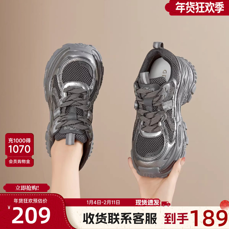 戈美其厚底老爹鞋女2025新款秋冬网面女鞋透气增高跑步休闲运动鞋,女鞋,老爹鞋,淘宝优惠券,粉丝福利购,淘宝优惠卷
