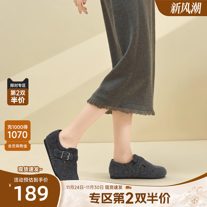 戈美其毛毛鞋加绒勃肯鞋女外穿2025秋冬季新款百搭保暖雪地靴棉鞋
