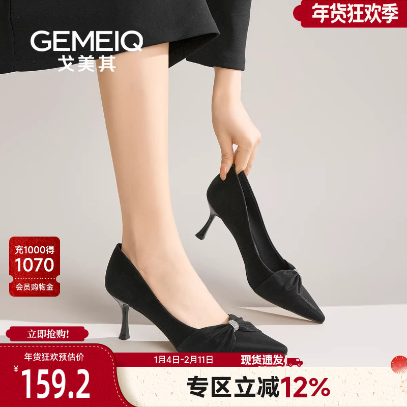 戈美其高跟鞋女细跟不累脚2024新款春季御姐性感婚鞋禾秀婚纱两穿,女鞋,浅口单鞋,淘宝优惠券,粉丝福利购,淘宝优惠卷
