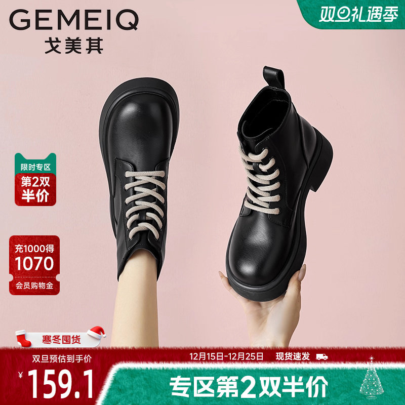 戈美其厚底增高短靴英伦风