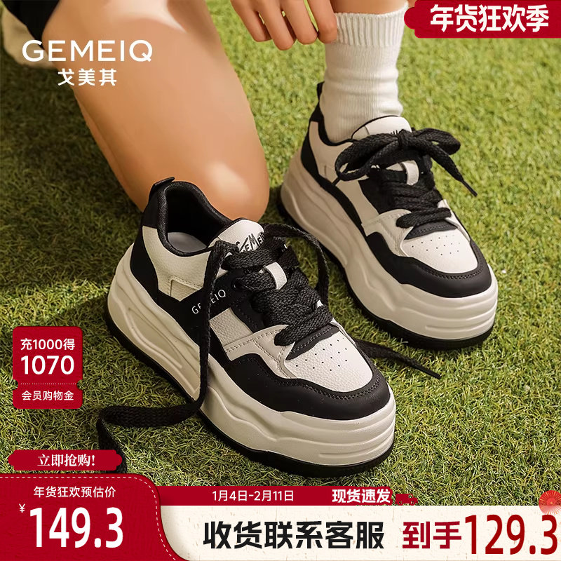 戈美其厚底小白鞋女款舒适春季新款松糕鞋百搭透气女鞋休闲运动鞋