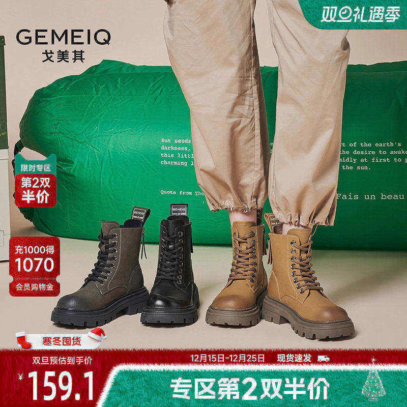 戈美其黑色爆款马丁靴女款舒适新款超火小短靴厚底英伦风瘦瘦靴子