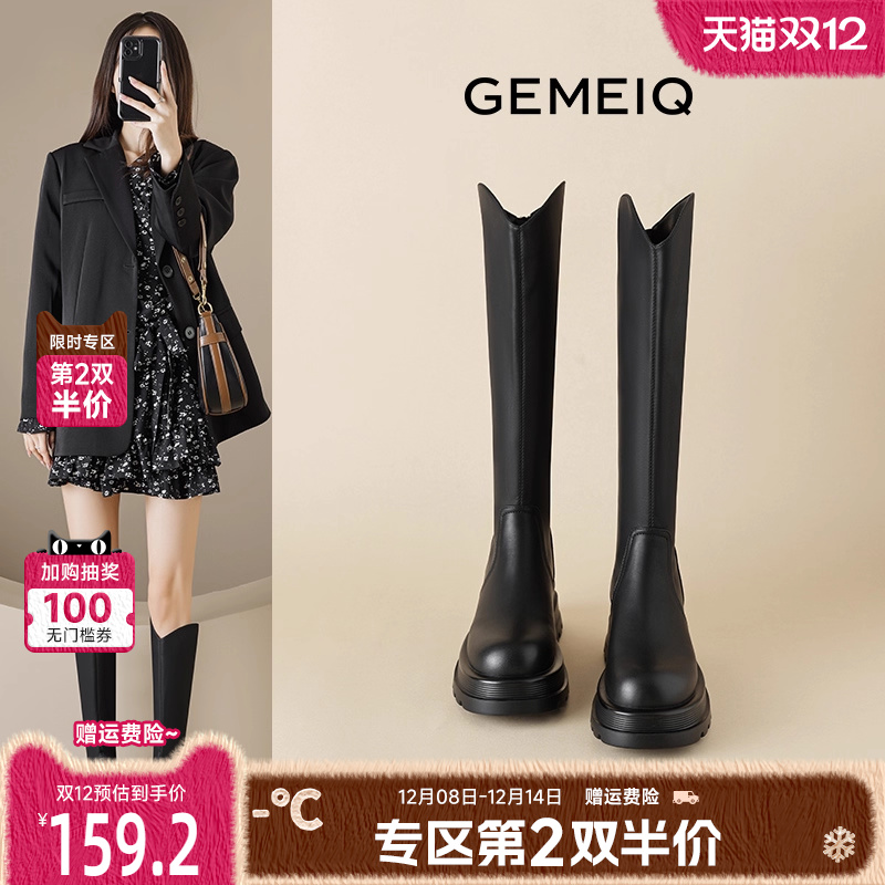 戈美其V口不过膝骑士靴