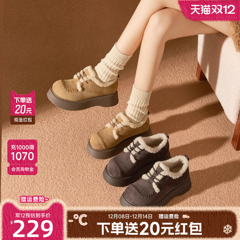 戈美其加绒勃肯鞋女2025新款秋冬