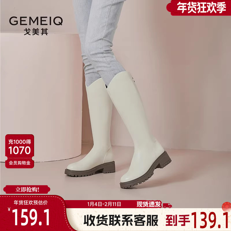 戈美其长筒靴女舒适春季新款V口黑色显瘦骑士靴高筒靴不过膝长靴,女鞋,骑士靴,淘宝优惠券,粉丝福利购,淘宝优惠卷