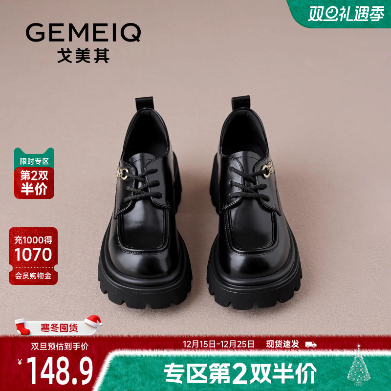 戈美其松糕厚底乐福鞋女舒适春季新款高跟英伦风单鞋赫本风小皮鞋