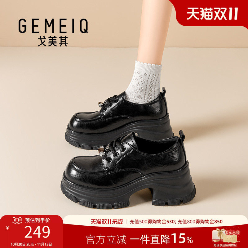 戈美其厚底乐福鞋女款2026新款早春漂亮单鞋黑色小皮鞋一脚蹬女鞋