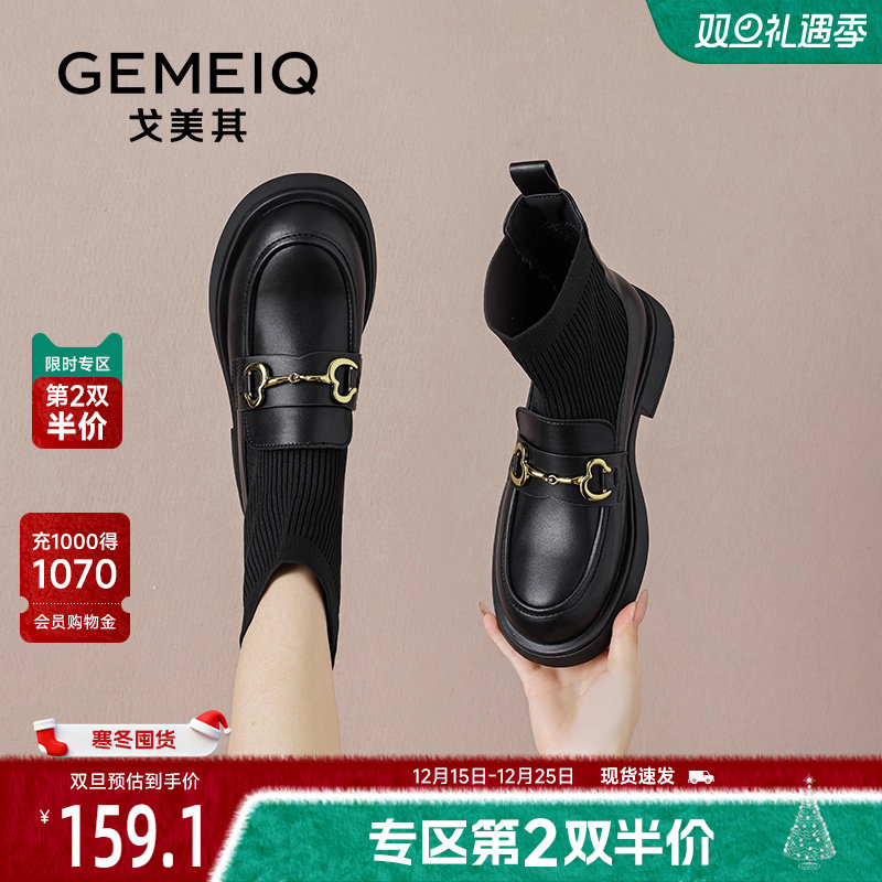 戈美其乐福鞋袜靴女舒适新款春秋单靴瘦瘦靴弹力袜子鞋英伦风短靴
