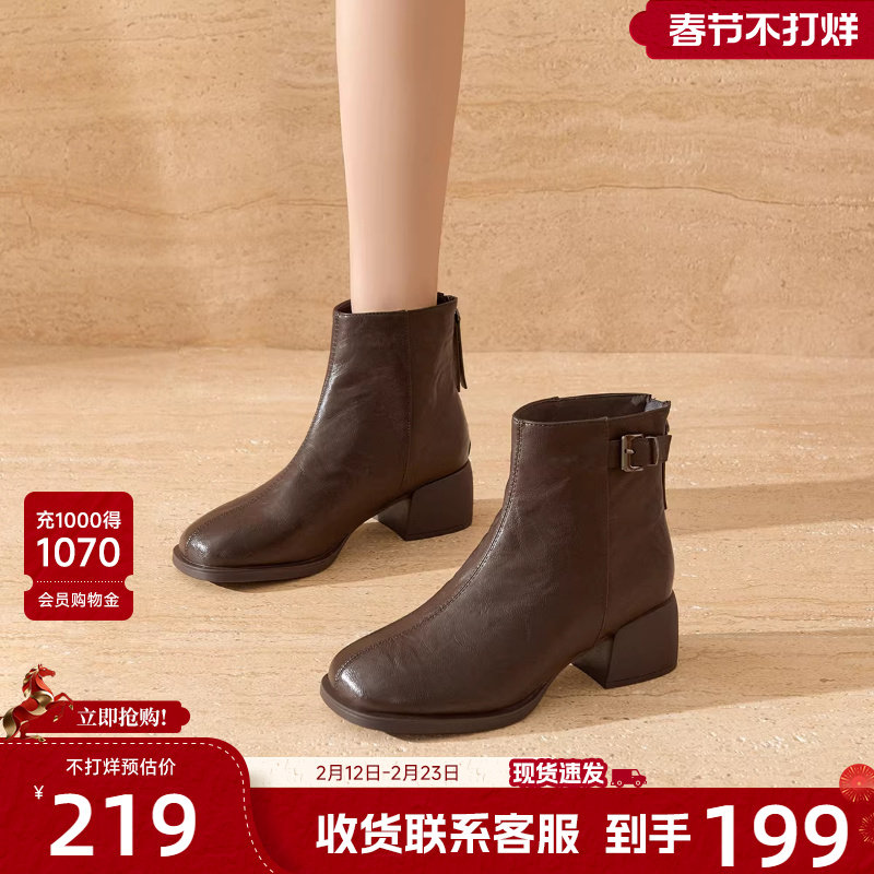 戈美其复古粗跟时装靴女2025冬季新款英伦风气质弹力靴短靴瘦瘦靴