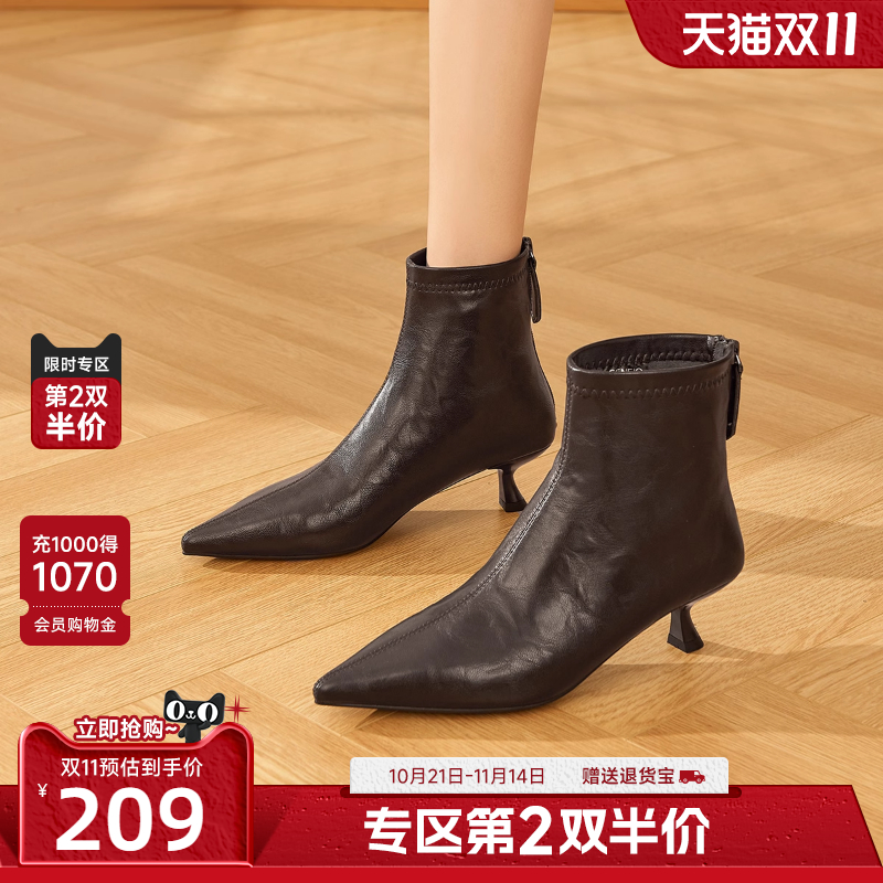 戈美其细跟尖头短筒时装靴女2025秋冬季新款法式复古高跟鞋瘦瘦靴