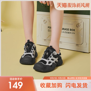 戈美其复古老爹鞋女2023秋季新款网面休闲鞋小众设计丑萌鞋运动鞋