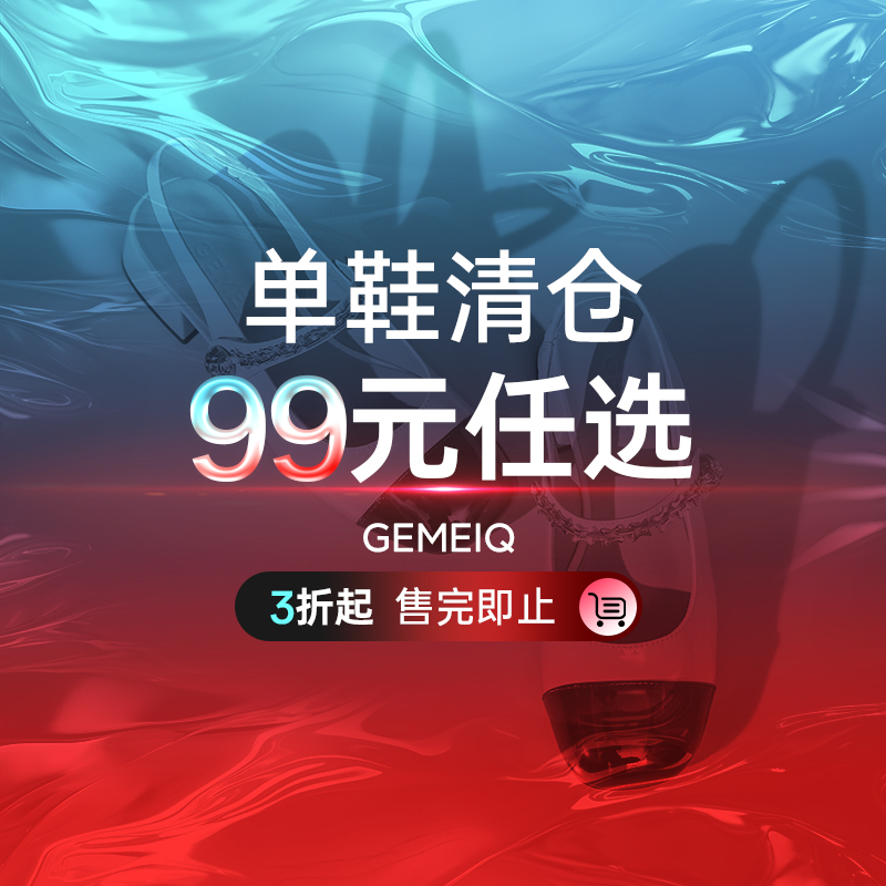 戈美其正品清仓单鞋女舒适新款夏季时尚百搭乐福鞋浅口玛丽珍女鞋