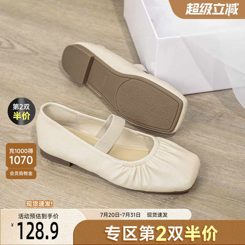 戈美其玛丽珍鞋方头松紧带