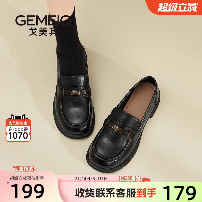 戈美其乐福鞋女厚底增高2026春秋新款日系jk黑色单鞋小皮鞋一脚