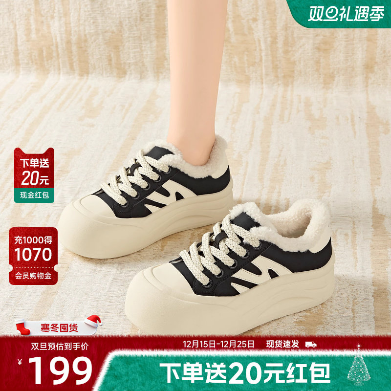 戈美其休闲女鞋2025冬季棉鞋大头面包鞋厚底松糕加绒毛毛板鞋子