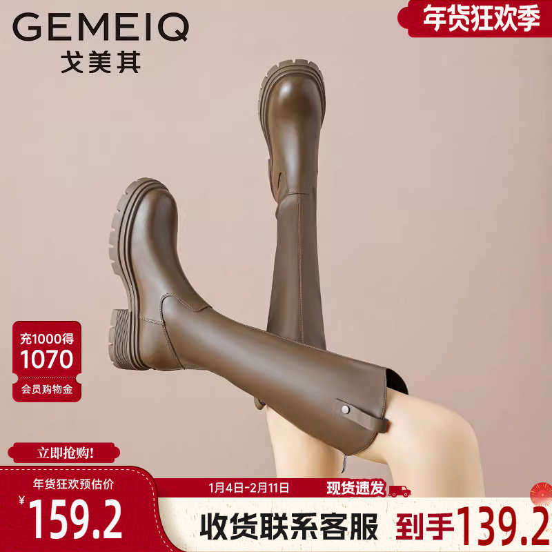 戈美其棕色长筒靴子女2024新款春秋增高复古v口高筒小个子骑士靴,女鞋,骑士靴,淘宝优惠券,粉丝福利购,淘宝优惠卷