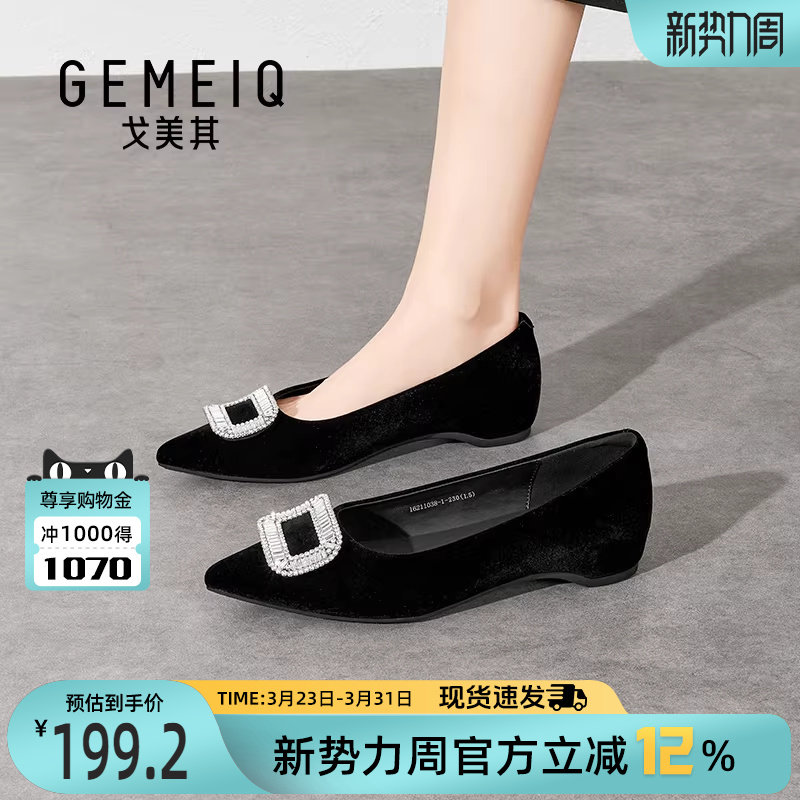 戈美其尖头单鞋女2026新款新中式配旗袍女鞋粗跟浅口工作通勤鞋女