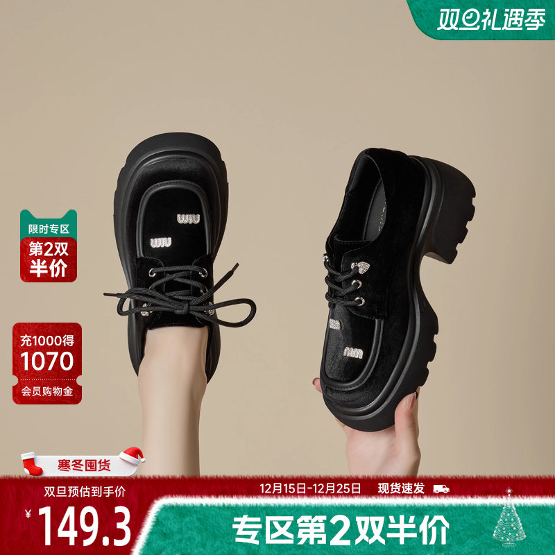 戈美其玛丽珍鞋女舒适春季新款网红超火小个子松糕底小皮鞋乐福鞋