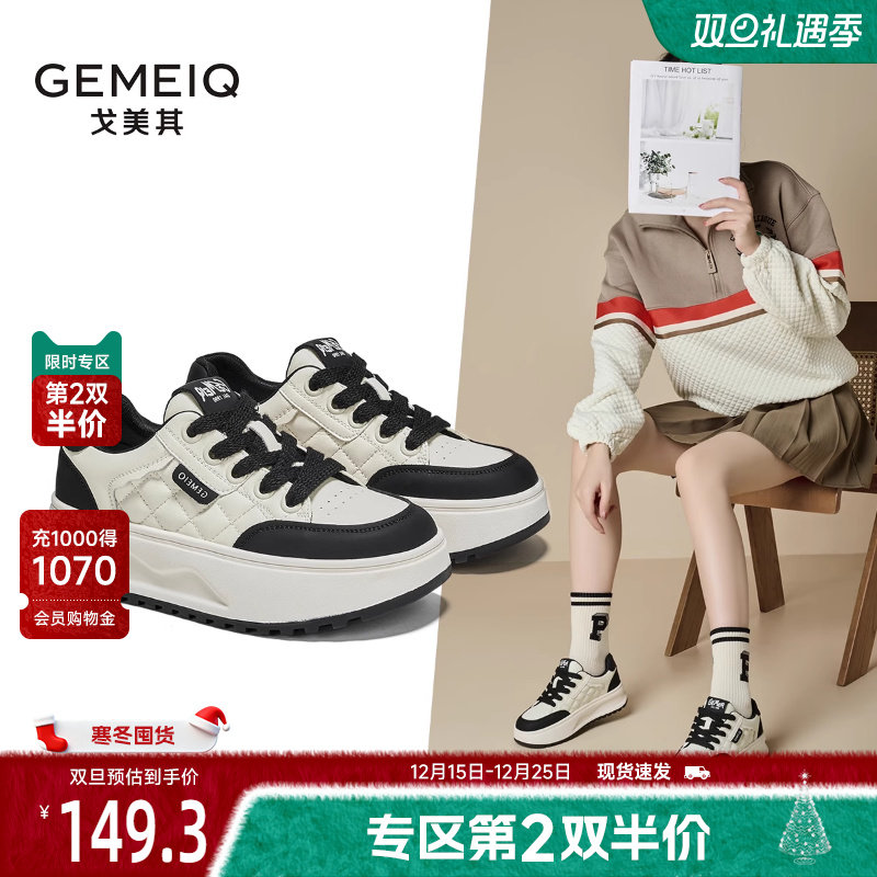 戈美其学院风厚底真皮小白鞋