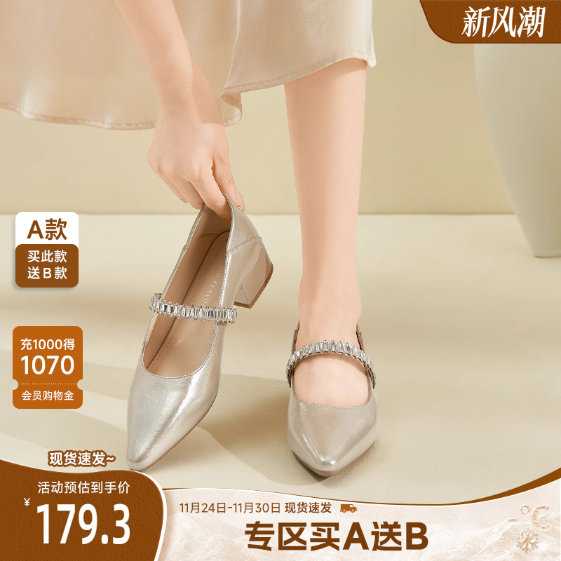 戈美其一字带凉跟鞋玛丽珍鞋女2025新款高跟鞋女尖头粗跟气质单鞋