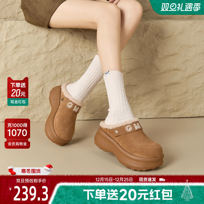 戈美其厚底勃肯包头拖鞋女2025新款秋冬季复古加绒增高棉鞋雪地靴