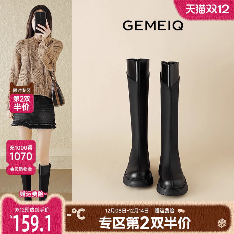 戈美其粗跟不过膝骑士靴