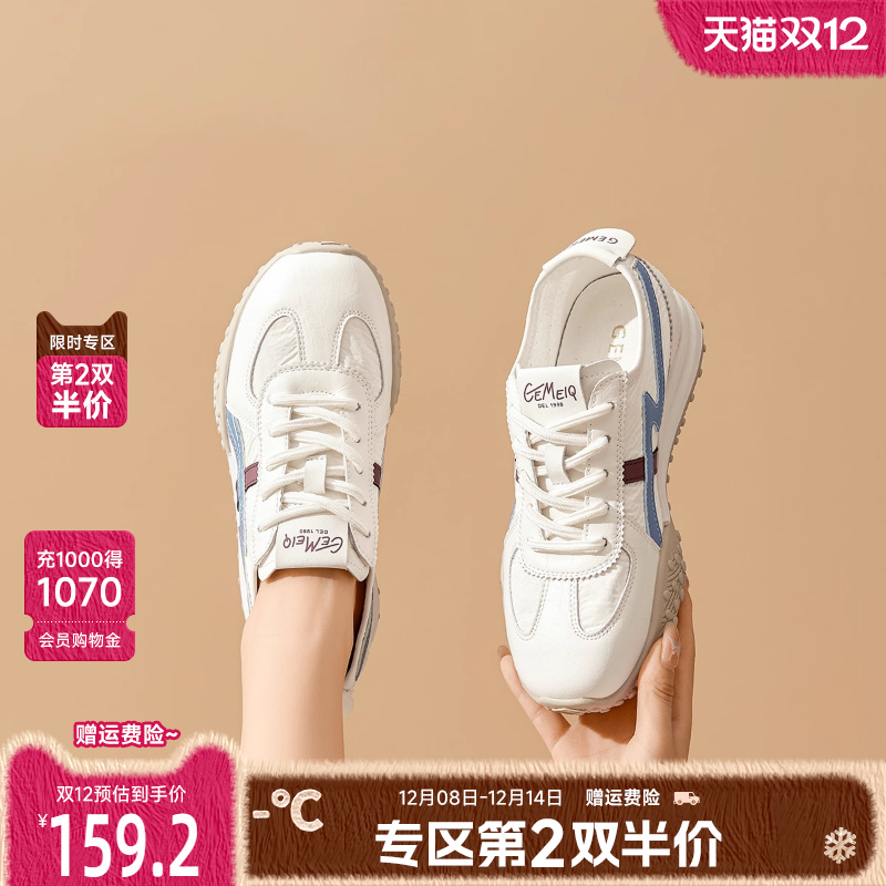 戈美其德训鞋女夏2025新款秋季增高百搭小白鞋软底休闲运动板鞋子