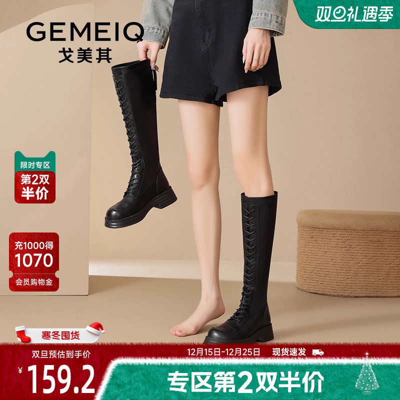 戈美其靴子长筒靴女舒适新款春秋季显瘦英伦风潮酷机车绑带骑士靴