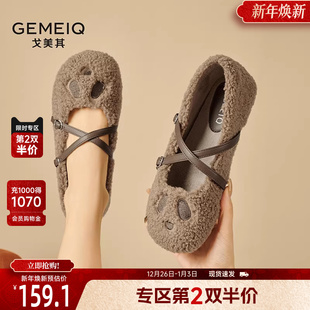 女外穿2024秋季 百搭一字扣带熊猫鞋 新款 浅口单鞋 棉鞋 戈美其毛毛鞋