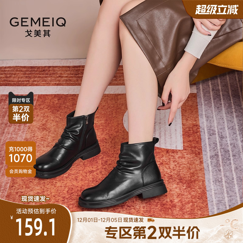 戈美其英伦风褶皱显瘦马丁靴