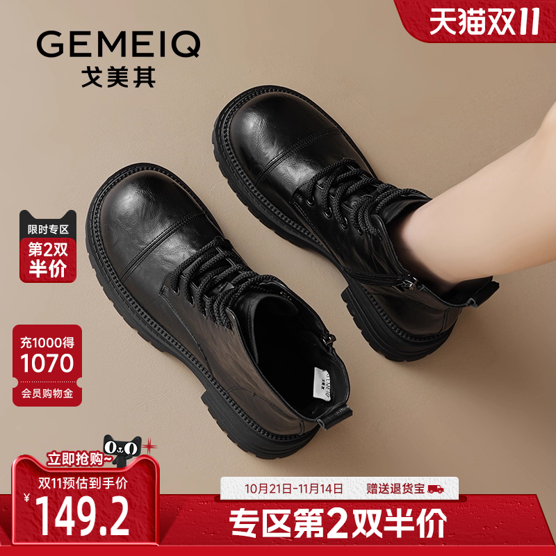 戈美其加绒马丁靴女厚底舒适新款春秋潮酷机车靴子复古英伦风短靴