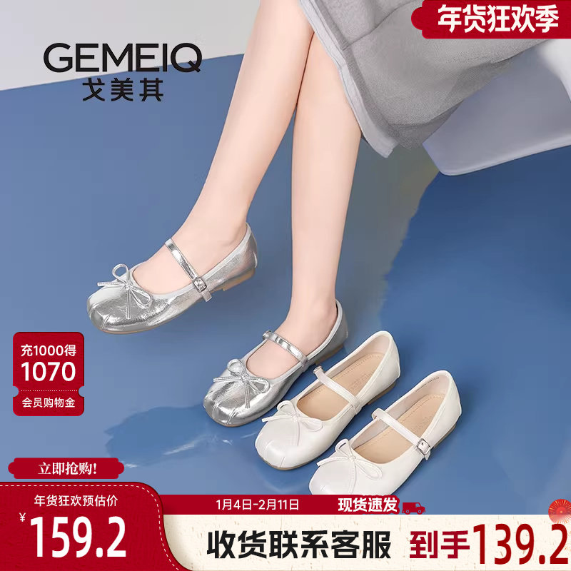 戈美其法式小香风玛丽珍鞋女2025秋季气质高级绝美晚晚风温柔单鞋