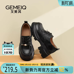 高跟女鞋 戈美其商场同款 英伦风厚底小皮鞋 女2025新款 子 黑色乐福鞋
