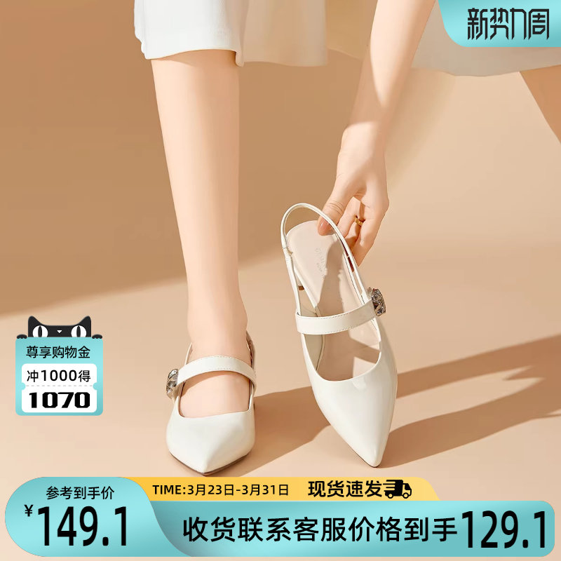 戈美其包头凉鞋2025夏季外穿尖头粗跟一字带高级感仙女风时装空鞋