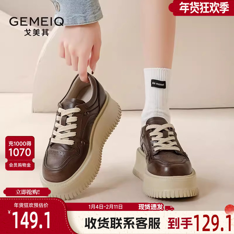 戈美其松糕底小白鞋女2024秋季新款厚底增高运动鞋轻便百搭休闲鞋