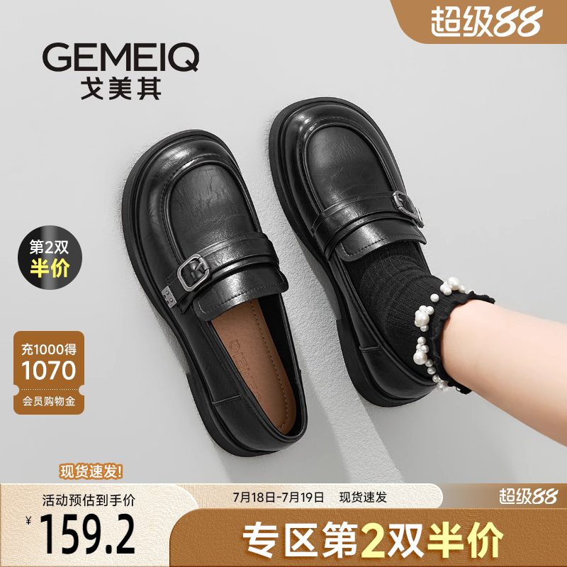 戈美其法式绝美小皮鞋