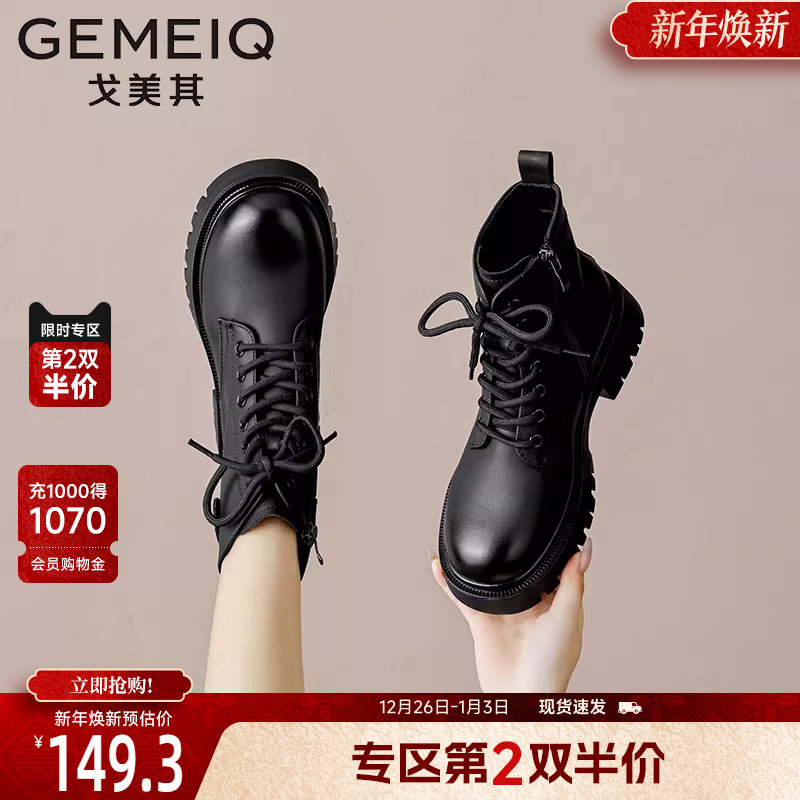 戈美其厚底马丁靴女舒适新款春秋单靴增高英伦风炸街机车高跟短靴