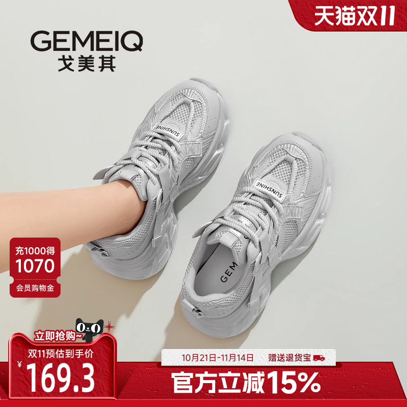 戈美其商场同款2025超火老爹鞋