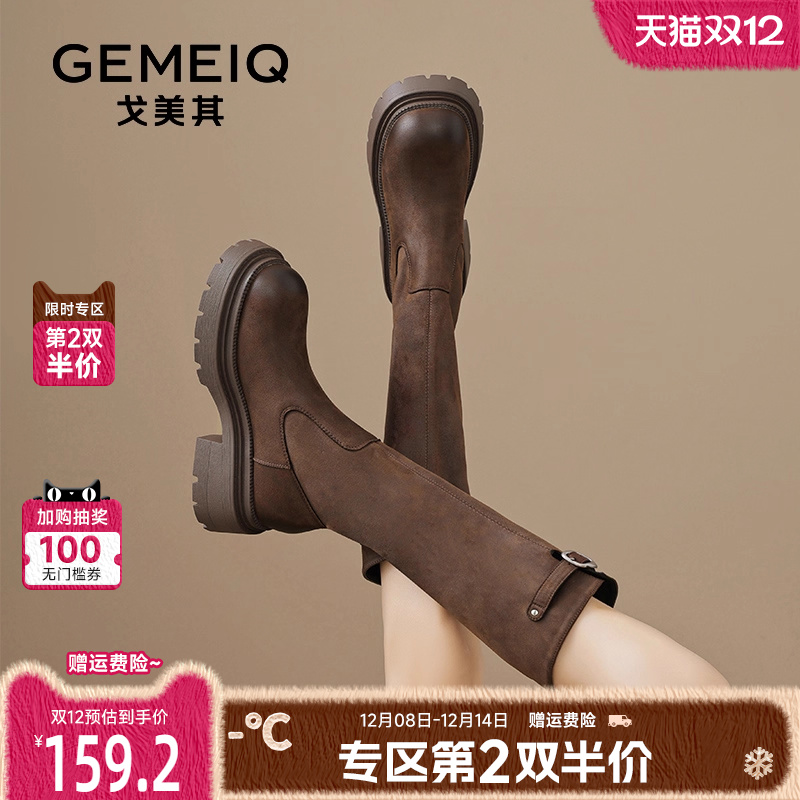 戈美其高跟不过膝骑士靴女