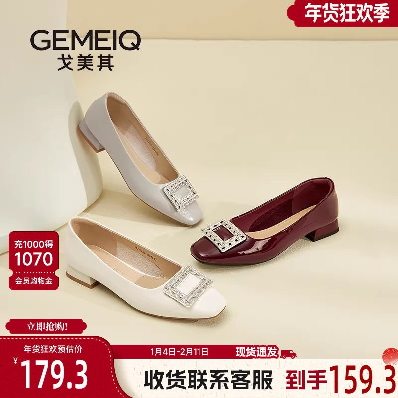 戈美其商场同款水钻方扣浅口单鞋女2025新款配裙子粗跟通勤女鞋子