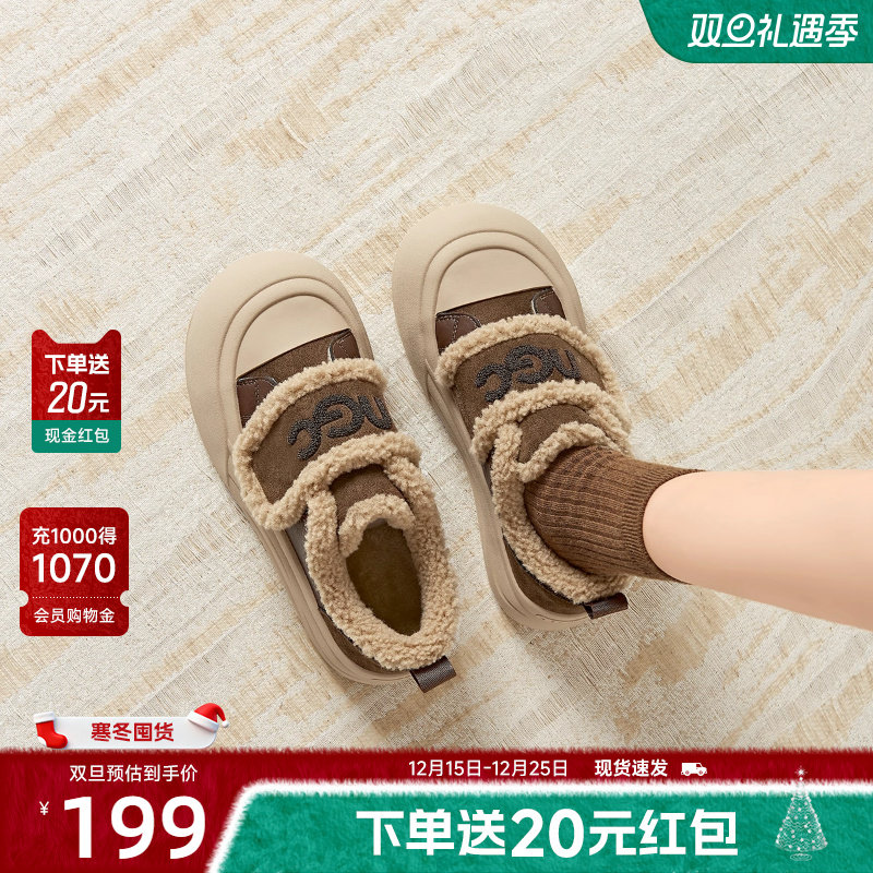 戈美其休闲毛毛鞋女2025冬季