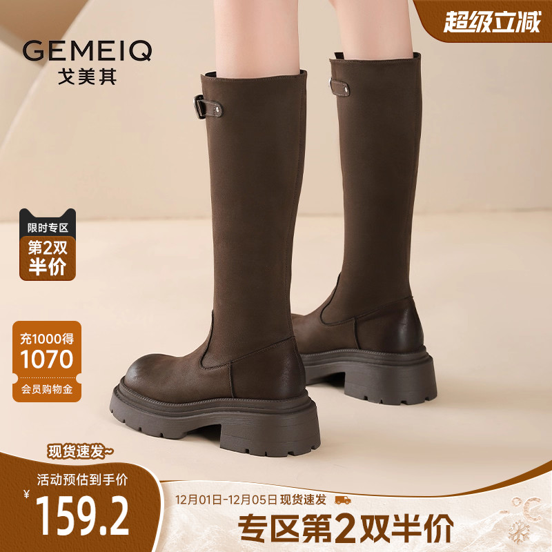 戈美其英伦风增高显瘦骑士靴