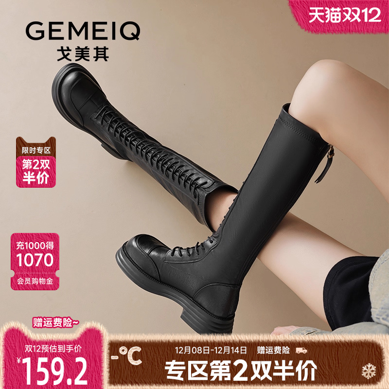 戈美其厚底显瘦增高不过膝骑士靴