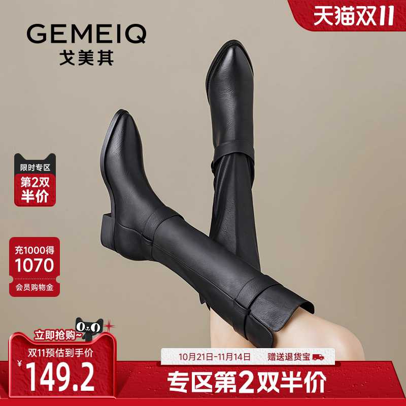 戈美其英伦风复古骑士靴